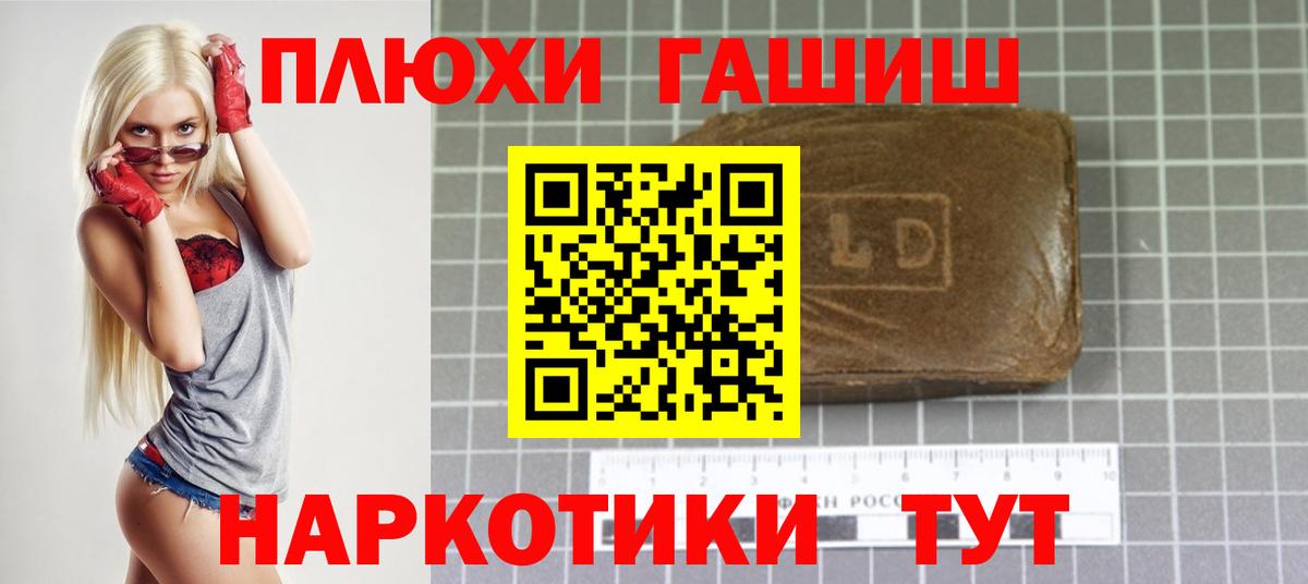 ГАШ 40% ТГК Щёлково