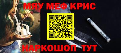 2c-b Кумертау