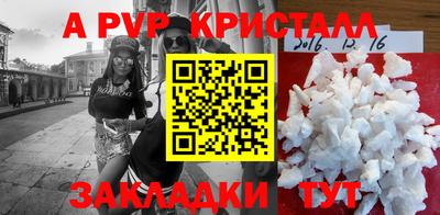 альфа пвп Кулебаки