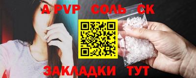 альфа пвп Кулебаки