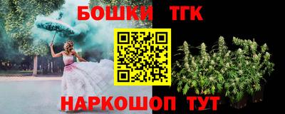 2c-b Кумертау