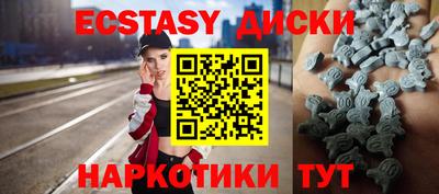 мдма Кунгур