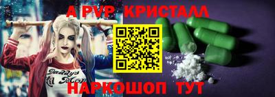 альфа пвп Кулебаки