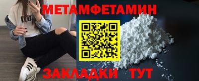 мдма Кунгур