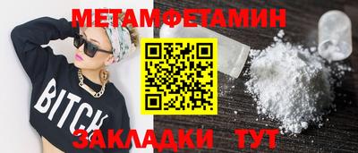 мдма Кунгур