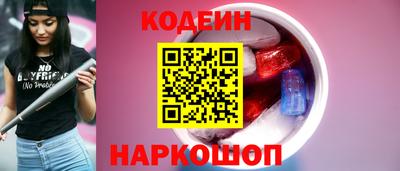 2c-b Кумертау