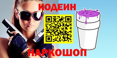2c-b Кумертау