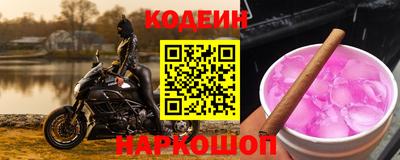 2c-b Кумертау