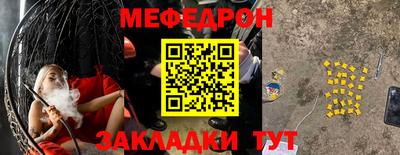2c-b Кумертау