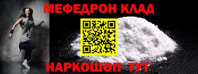 мдма Кунгур
