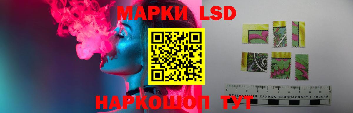 блэк спрут tor  LSD-25 экстази ecstasy  Вход с VPN  LSD-25 экстази кислота  Щёлково 