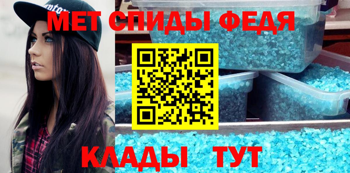 МЕТАМФЕТАМИН винт  Вход с VPN  Щёлково 