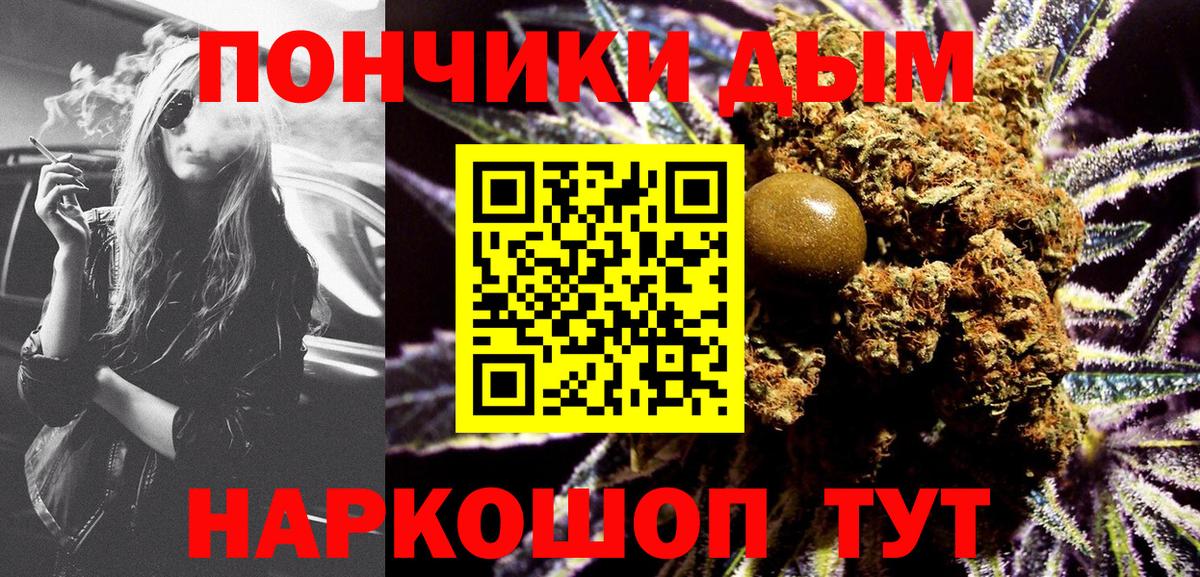 МАРИХУАНА VHQ Щёлково