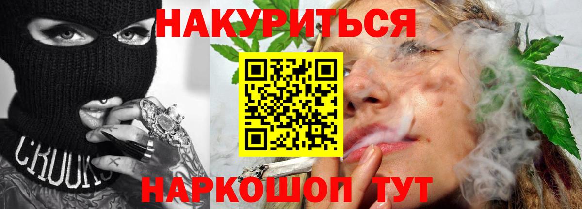 Альфа ПВП Щёлково